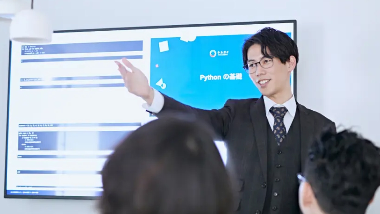 講師による講義の様子